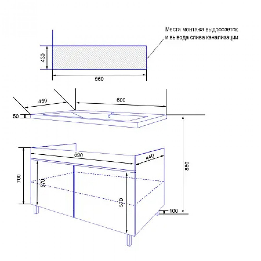 Комплект Тумба Эстима 60Н напольная с раковиной Астория 60