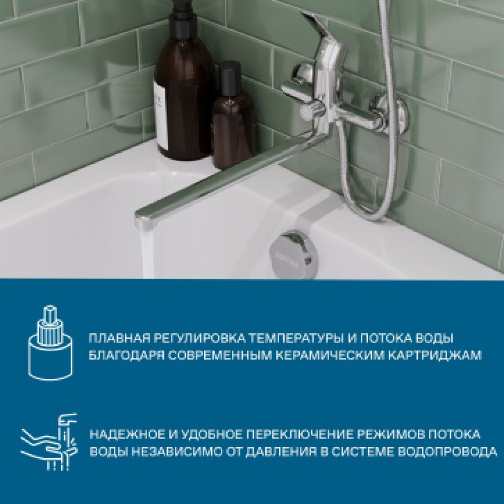 Смеситель Венга для ванны-душа с длинным изливом, с аксессуарами, хром