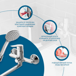 Смеситель Венга для ванны-душа с длинным изливом, с аксессуарами, хром