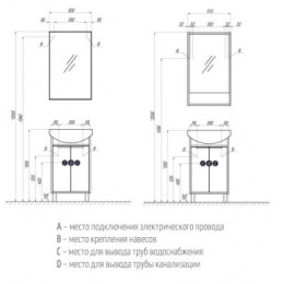 РИКО 50 Тумба (Белый Ясень/Фабрик)(БЕЗ УМЫВАЛЬНИКА SMILE-50)