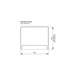 Экран для ванны «CALGARY/MILTON» торцевой 700