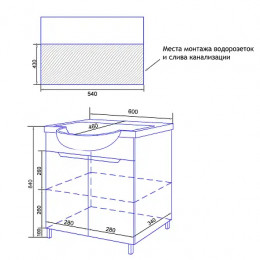 Комплект тумба Палермо 60Н напольная с раковиной Basic 60