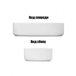 AZ-1156  Раковина накладная.Размер 530x315x135 мм белый глянец