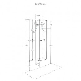 Оливия Шкаф-колонна Белый матовый