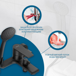 Смеситель Арма для ванны-душа с аксессуарами, черный матовый