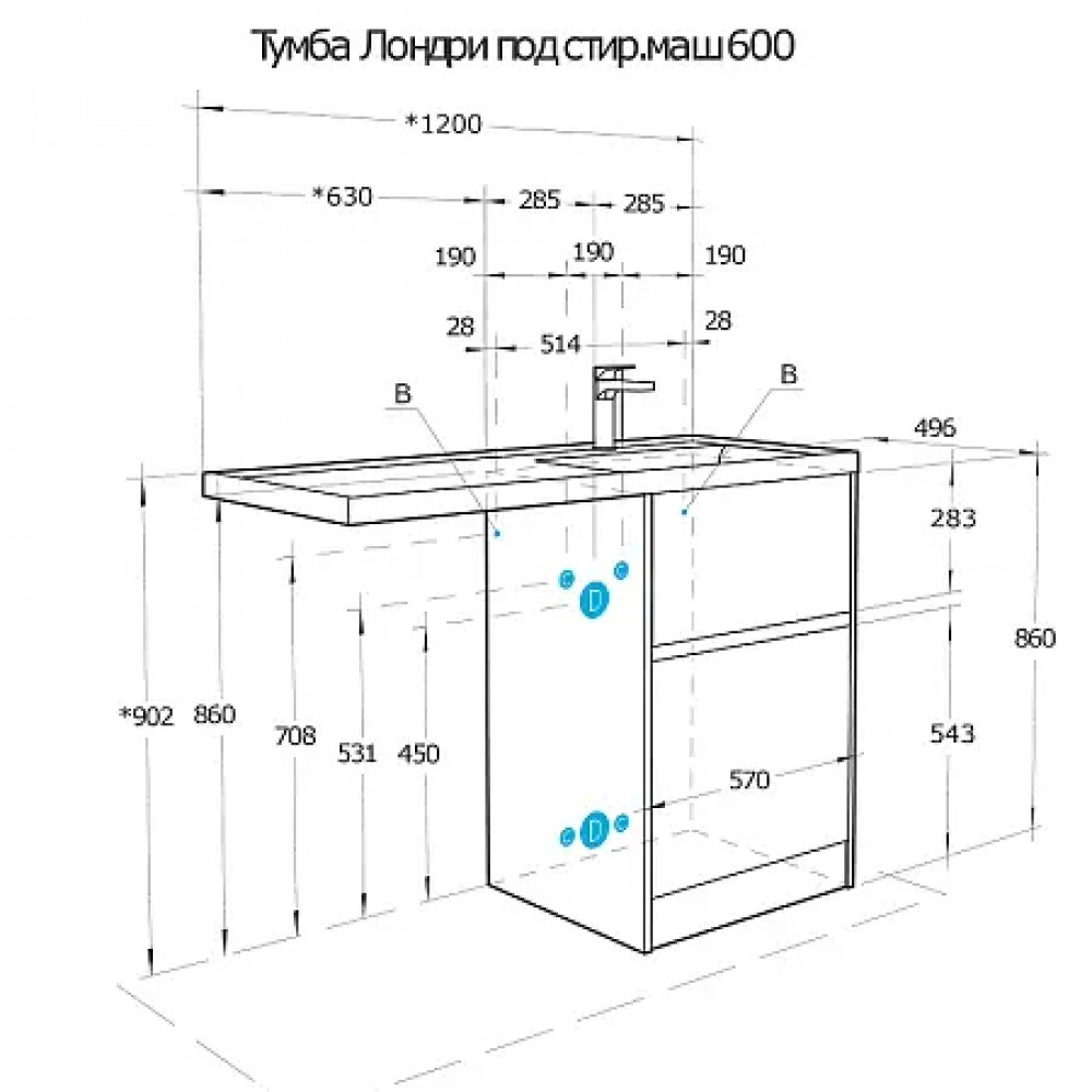 Лондри 60 Тумба без фасада под с/маш Дуб рустикальный
