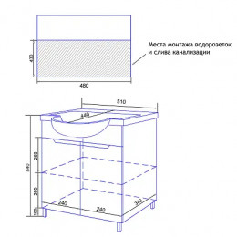 Комплект тумба Палермо 50Н напольная с раковиной Basic 50