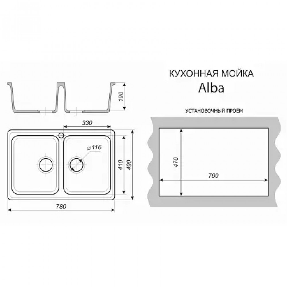AZARIO кухонная мойка Alba (780x490x190) Серая (сифон)