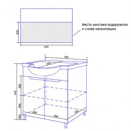 Комплект тумба Палермо 55Н напольная с раковиной Basic 55