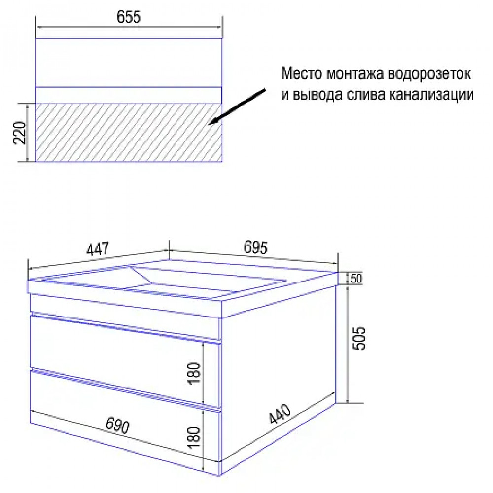 Комплект Тумба Эстима 70/2 подвесная с раковиной Астория 70