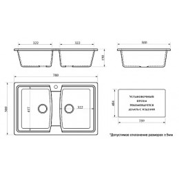 AZARIO кухонная мойка Elmas (780х500х190) Белая (сифон + герметик)
