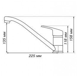 Z_АРКОС Смеситель для кухни жемчуг