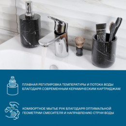 Смеситель Форт для раковины, хром