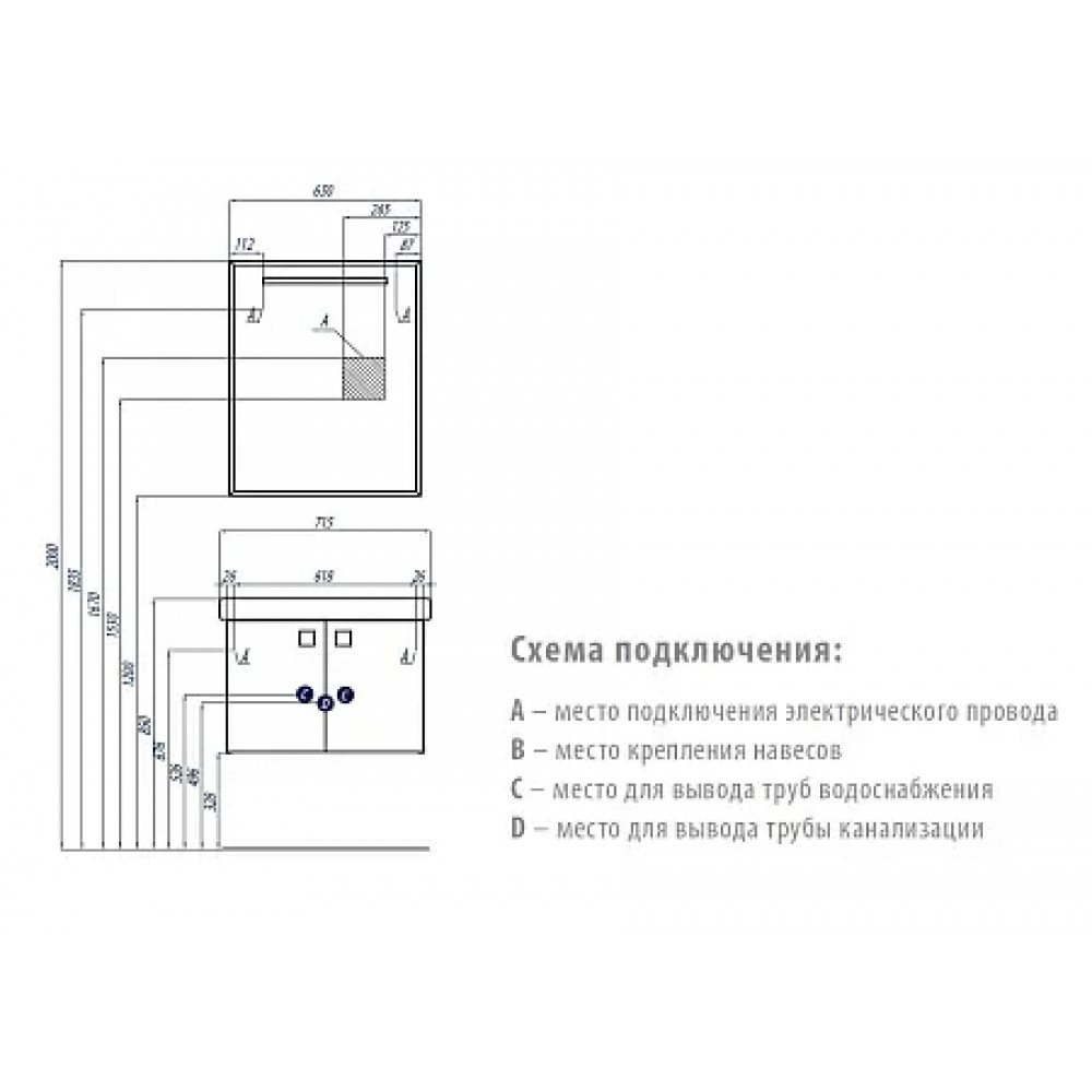 Оптима 65 зеркало