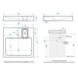 Раковина Beta (600*583*90)+сифон