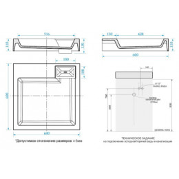 Раковина Slim (600*600*110)+сифон