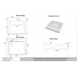 Раковина Domino (600*555*80)+сифон