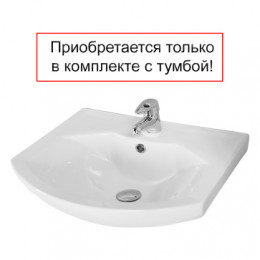 АКВАТОН SMILE 65 УМЫВАЛЬНИК