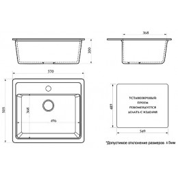 AZARIO кухонная мойка Litos (570х505х200) Песочная (сифон + герметик)