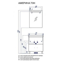 Америна 70 Н Тумба (БЕЗ УМЫВАЛЬНИКА ТИГОДА 70)