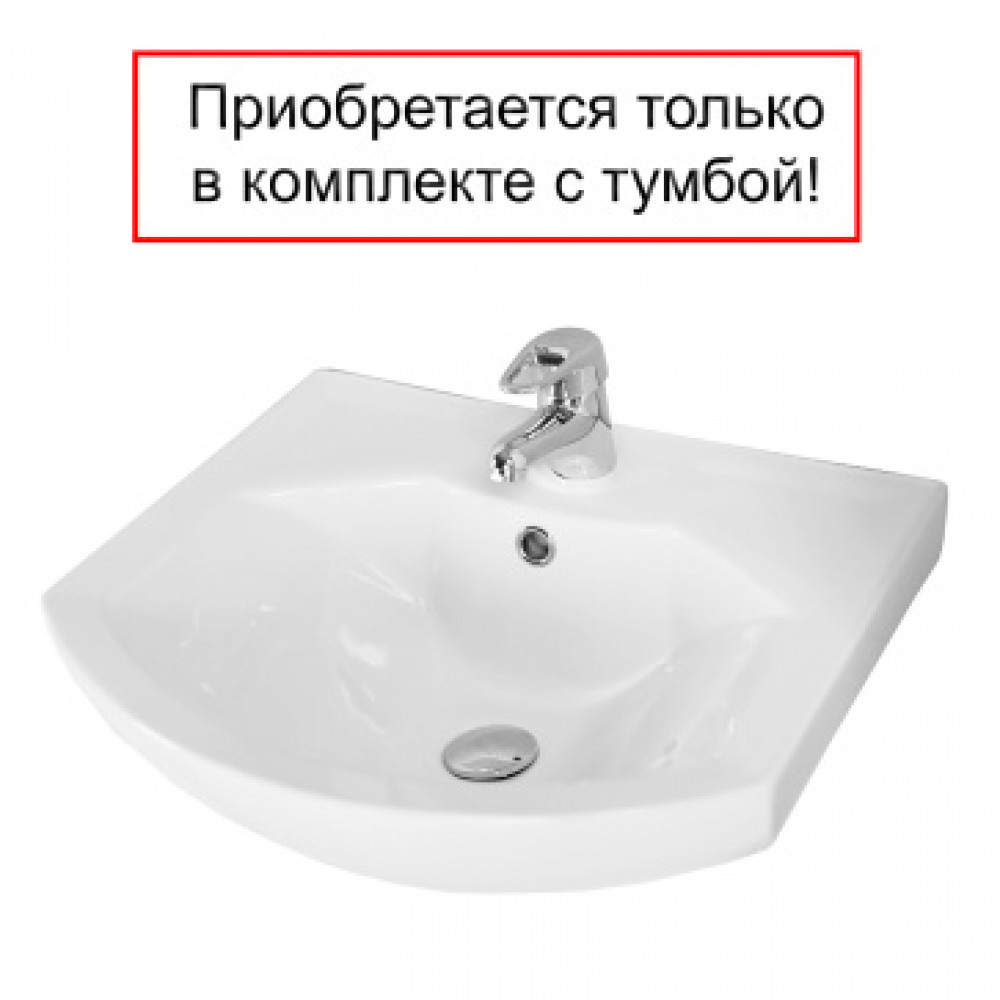 АКВАТОН SMILE 50 УМЫВАЛЬНИК