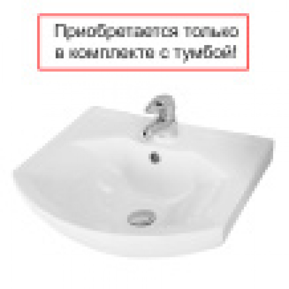 АКВАТОН SMILE 50 УМЫВАЛЬНИК