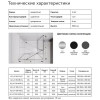 AZ-L47-90-MGR-CL Душевое ограждение MONAKO SQS-90х90х195-MGR-CL, прозрачное стекло 6 мм, профиль матовый графит