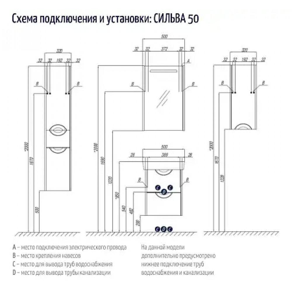 СИЛЬВА 50 Тумба (Дуб Фьорд)(БЕЗ УМЫВАЛЬНИКА Нео 50)