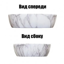 AZ-2185-M819 Раковина накладная мраморная  Размер:465x375x115 мм