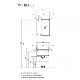 РОНДА 55 Тумба (Дуб Сом) (Раковина Тигода 55 мини)