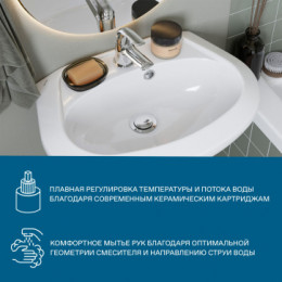 Смеситель Нико для раковины, хром