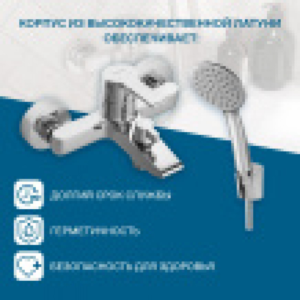 Смеситель Найра для ванны-душа с аксессуарами, хром