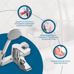 Смеситель Найра для ванны-душа с аксессуарами, хром