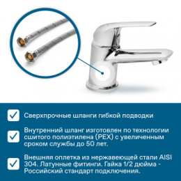 Смеситель Нико для раковины, хром