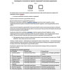 AZARIO зеркало Рига-VOICE 600х800 голос.управление, подогрев, сенс. выключатель