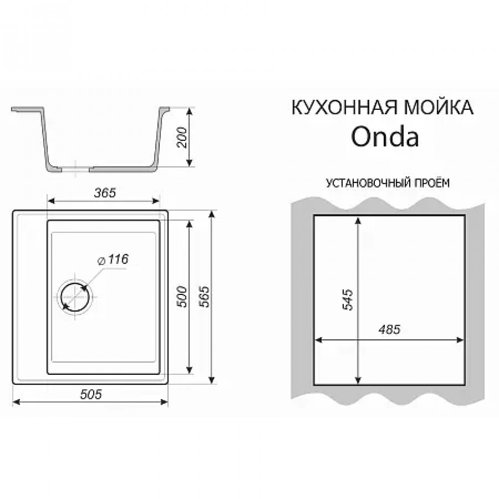 AZARIO кухонная мойка Onda (565x505x200) Черная (сифон)