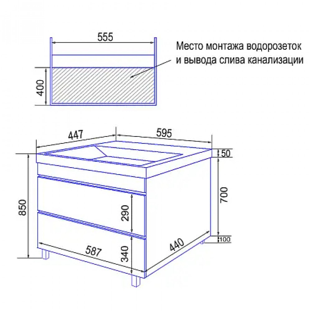 Комплект Тумба Эстима 60/2Н напольная с раковиной Астория 60