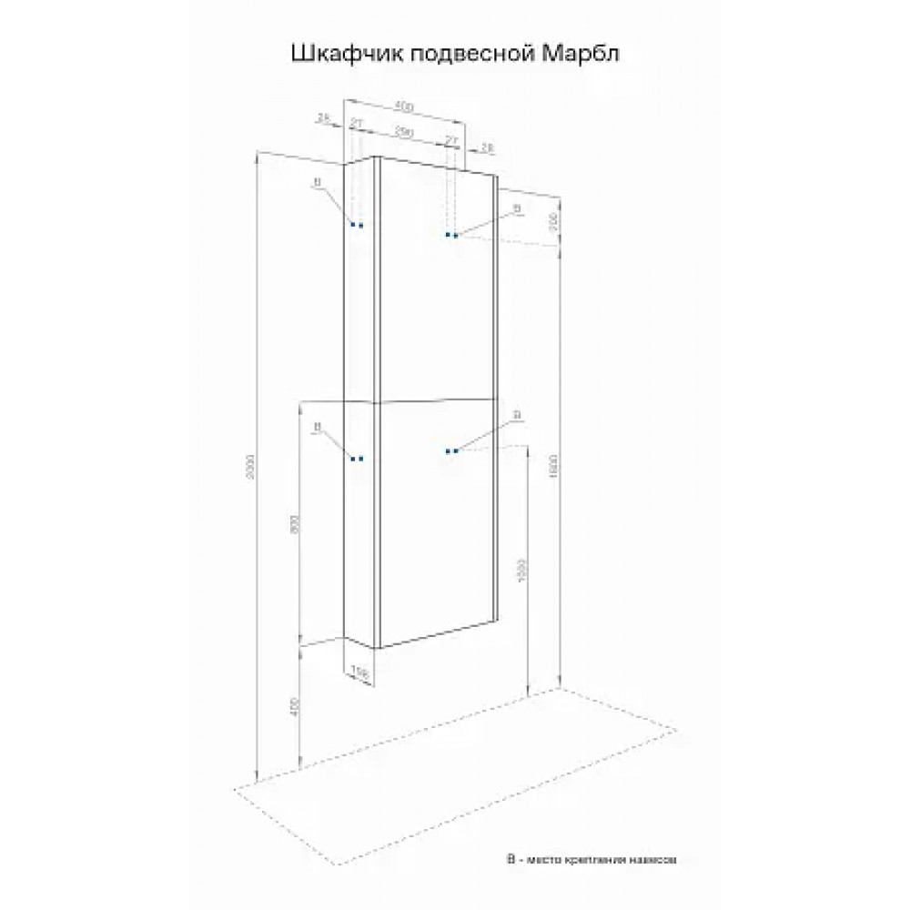 Марбл Шкаф навесной Слэйт