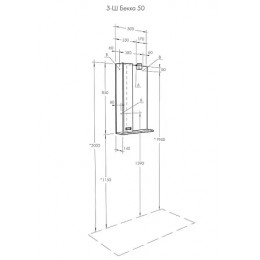 БЕККА 50 Зеркало-Шкаф (Белый/Дуб Сомерсет)