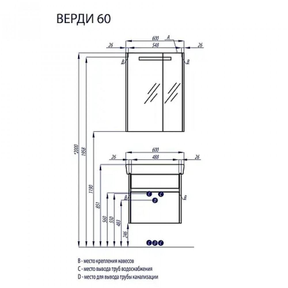 ВЕРДИ 60 Зеркало-Шкаф (Белый/Ясень фабрик)