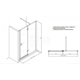 METROPOLIS Душевое ограждение, Дверь распашная 1400X1950 мм, прозрачное стекло, профиль хром