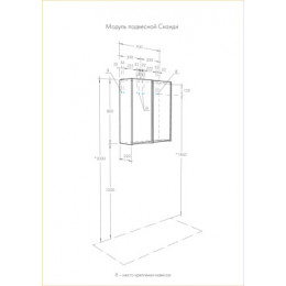 Полуколонна, белый/дуб рустикальный, Сканди