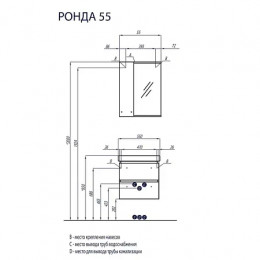 РОНДА 55 Зеркало-Шкаф (Дуб Сом)