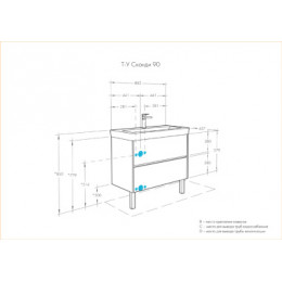 Сканди 90 Тумба Белый/Дуб Рустикальный (БЕЗ УМЫВАЛЬНИКА Адриана-90)