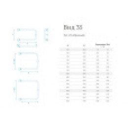 Полотенцесушитель Вид 35 (1") 50*50 П-образный (некомплект)