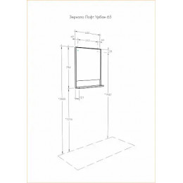 Лофт Урбан 65 Зеркало Орегон