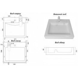 Раковина Slim NEW (600*600*100)+сифон