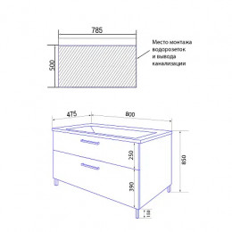 Комплект Тумба Ника 80Н (800*850*475) Напольная с раковиной Monte 80