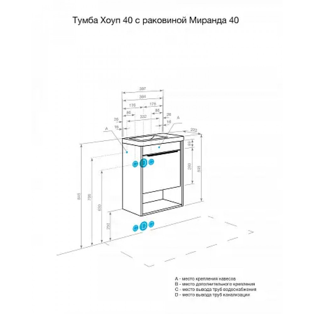 Хоуп Тумба-умывальник 40/1 Хаки (БЕЗ Умывальника Миранда-40)