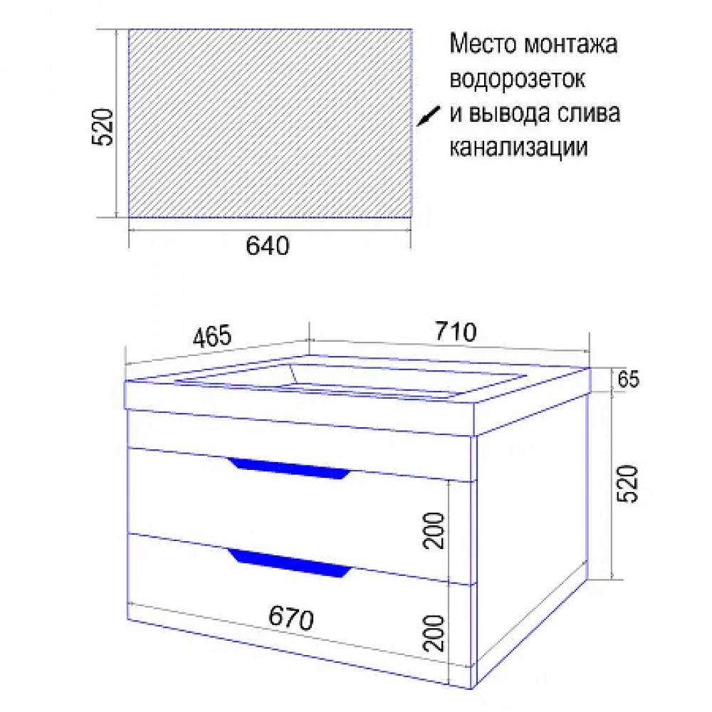 Тумба Стиль- 70/1 (660*830*320) БЕЗ РАКОВИНЫ Балтика 70